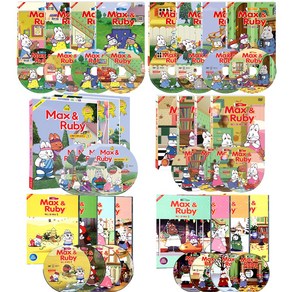 Max and Ruby 맥스앤루비 dvd 1 2 3 4 5 6 시즌 선택구매 유아 영어 dvd