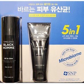 피부에 바르는 유산균 옴므 남자 올인원 5in1 총220ml, 120ml, 1개