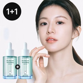 [1+1] 구달 어성초 히알루론 수딩 앰플 50ml, FREE, 2개