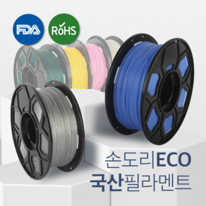 손도리 ECO 국산 PLA 필라멘트 1kg FDA RoHS SGS Non_GMO 인증제품 특허출원 국내생산 오픈형, 옐로우 그린