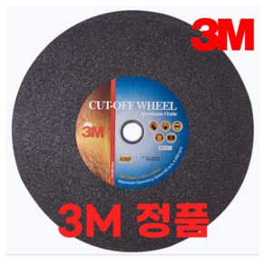 3M 푸른돌 절단석 14인치 그라인더날 10EA, 10개