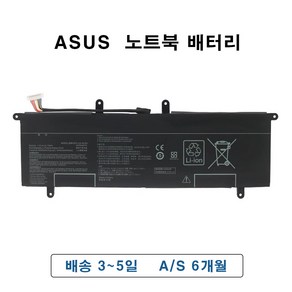 C41N1901 아수스 노트북 배터리 ASUS UX4000F UX481F UX481FA UX481FL, 1개