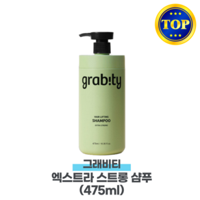 그래비티 기능성 탈모샴푸 두피클리닉 헤어리프팅 엑스 트라 스트 롱 스트롱 카이스트, 1개, 475ml