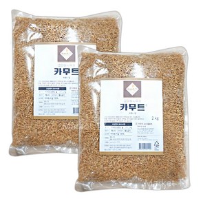 코스트코 해들원 카무트 쌀 4kg 셀레늄 식이섬유 함유, 2kg, 2개