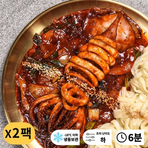 힘내라 팔당 통 오징어 볶음 500g