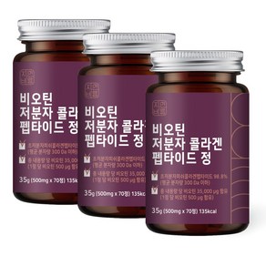 자연바름 비오틴 500ug 저분자 피쉬 콜라겐 펩타이드, 70정, 3개