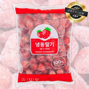 당도 높은 무첨가 100% 냉동딸기 1kg(100알), 2개, 1kg