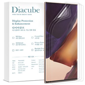 다이아큐브 갤럭시노트20울트라 PET EPU Silicone 하이브리드 Self Healing자가복원 액정보호필름 가이드툴제공 간편부착 3P, 3개입