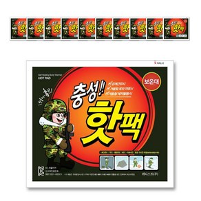 충성 핫팩 포켓용 대형 150g