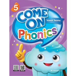 Come On Phonics 컴온 파닉스 5 SB (QR), NE BUILD GROW (능률)