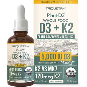 비타민d3 비타민k2 menaquinone 메나퀴논 mk7 MCT 오일 30ml 액상 T, 상품선택, 1개