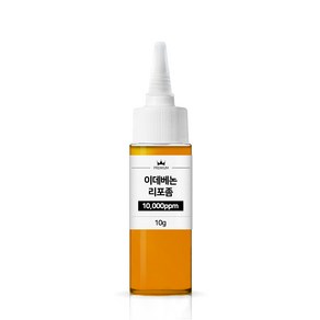 이데베논 리포좀 10000ppm 화장품원료 Idebenone, 1개, 10g