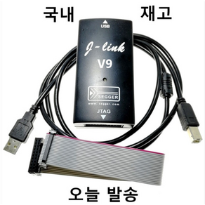 JLINK V9 J-LINK 고급형 [1.8V-5V 전압 지원], 1개