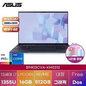 ASUS B9403CVA-KM0312 윈도우11 영상편집 대학생 인강용 사무용 업무용 게이밍 노트북, Fee DOS, 16GB, 512GB, 블랙