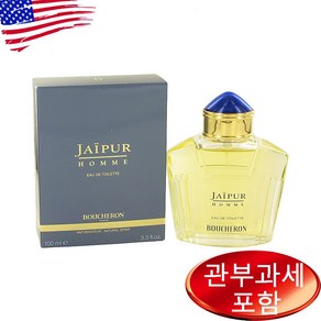 Jaipu By BOUCHERON 3.3 oz EDT MEN 부쉐론, 100ml, 1개