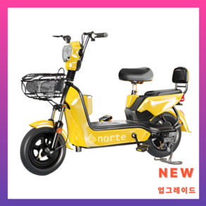 전동 스쿠터 전기 자전거 팻바이크 성인용 출퇴근 미니벨로, 옐로우, 120km, 스틸