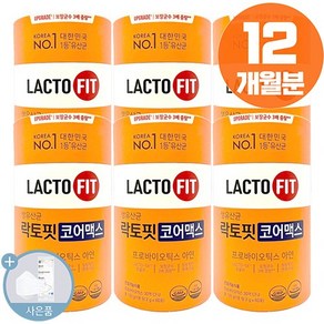 나에게 꼭 맞는 프로바이오틱스 락토핏 LACTOFIT 종근당건강 락토핏 생 유산균 코어맥스