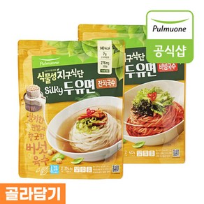 풀무원 식물성 지구식단 두유면 2종(비빔국수 잔치국수) 3봉 골라담기, 두유면 비빔국수 2봉+두유면 잔치국수 1봉, 두유면 잔치국수 1봉+두유면 비빔국수 2봉