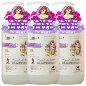 제이멜라 디즈니 프린세스 벨 다크 오키드 퍼퓸 바디워시 1000ml (유통기한 2025.08.28)