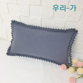 우리가 수제 순면 60 고밀도 바이오워싱면 면자수레이스 유아 편백 메밀 베개커버20x40 25x45(커버만)