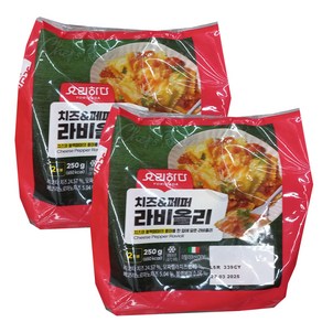 요리하다 치즈&페퍼 라비올리 아이스포장무료, 2개, 250g