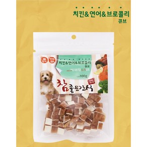 참좋은간식 큐브 100g (옵션선택)