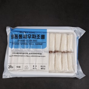 냉동 통 새우 짜조 롤 400g 20개입 키친보이즈