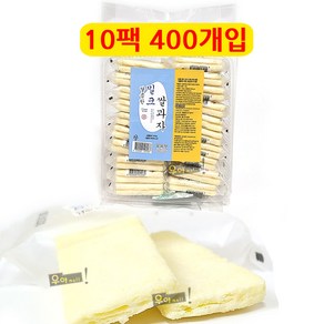 달콤한 밀크 쌀과자 240g 400개입 우유 과자 주전부리 편의점 문방구 sns 핫템 클래식, 10개