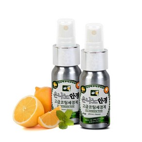 안경세정제 안경렌즈세척 김서림방지 유리코팅 제균제 은나노, 1개, 40ml