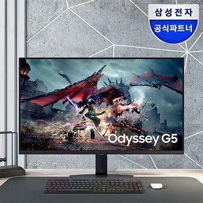 삼성전자 오디세이 G5 S32DG500 IPS 32인치(80.1cm) QHD 피벗 평면 모니터