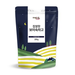 차예마을 달여만든 고농축 동결건조 보이차고 찹쌀향 보이숙차고 200g.., 1개, 200g, 1개입