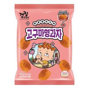 검정고무신 고구마형과자 160g, 1개