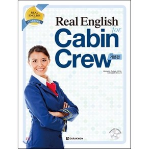 Real English fo Cabin Cew 기본편, 다락원