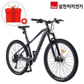 삼천리 2025 완조립 27.5 아팔란치아 M75 20단 청소년 성인 알루미늄 산악 MTB 자전거, M, 로얄실버블랙, 1개