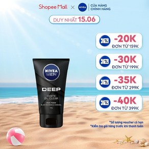 [NIVEA] 니베아 맨 딥 차콜 블랙 페이셜 클렌저가 피부를 밝게 해줍니다  클린 앤 오일리 (100g) - 84415, 1개