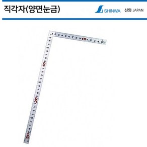 15cmx30cm 10297 일본정품 신와 직각자 스텐 양면사시가네 SHINWA 토탈공구, 1개