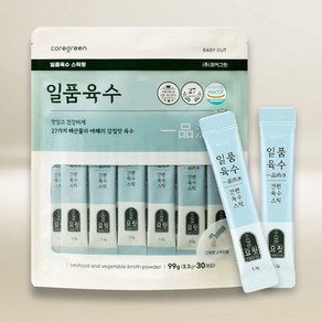 일품육수 30포X4팩+(분)5포(총 125포)