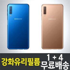 아이웰999 갤럭시 A7 2018 스마트폰 액정화면보호 강화유리필름 Galaxy (SM-A750) 방탄 9H 투명 2.5D 핸드폰 휴대폰 5p 5매, 1세트