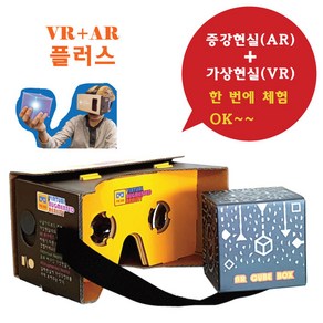 [과학넷] UB VR카드보드(구글카드보드플러스(헤어밴드포함)) 가상현실 증강현실 VR가상현실 3D, 1세트