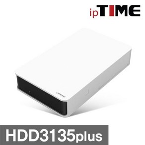 최대 5Gbps 전송속도/외장 HDD/8.9cm(3.5인치)/SATA3/USB3.0 EFM ipTIME HDD 3135plus 외장하드 (8TB) 화이트