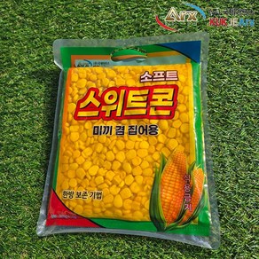 국제아르스 소프트 스위트콘 800g 옥수수 미끼 집어용, 1개