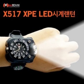 프루그 LED 렌턴 손목시계