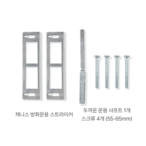 [본사정품] 아카라 도어락 K100 제니스 방화문 부속품, 1세트, SNN-DNNN