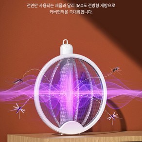 전기 모기 라켓을 접는 두 가지 기능은 전기 모기 라켓과 모기 램프 모기를 쫓다 USB 충전이다., 흰색