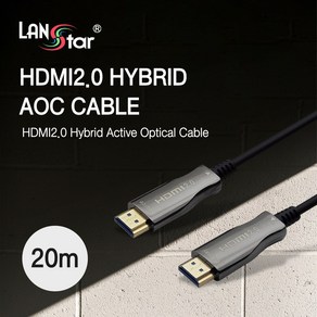 랜스타 HDMI2.0 하이브리드 AOC 케이블 6종(10M/20M/30M/50M/80M/100M), 1개