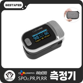 산소포화도 측정기 휴대용 옥시미터 OLED 혈중 농도 맥박 심박수 건강관리 4in1기능[한글설명서], B-134R, 블랙-실버, 1개