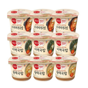 햇반컵반 순두부찌개국밥x3 + 미역국밥x3 + 황태국밥x3, 9개, 170g