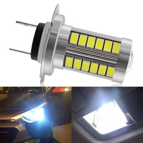 5630 33SMD H4 H11 9006 DC 12V 자동차 Led 안개등 6000K 주간 헤드라이트 흰색 램프 회전 전구 1X, 1개