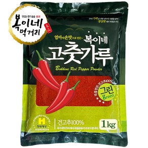 [복이네먹거리] 중국산 보통맛 찜용(그린) 고춧가루 1kg, 1개