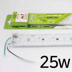 꾸미라이팅 포밍램프 LED모듈 DIY LED 전구 모듈램프 셀프조명교체, 주광색, 1개